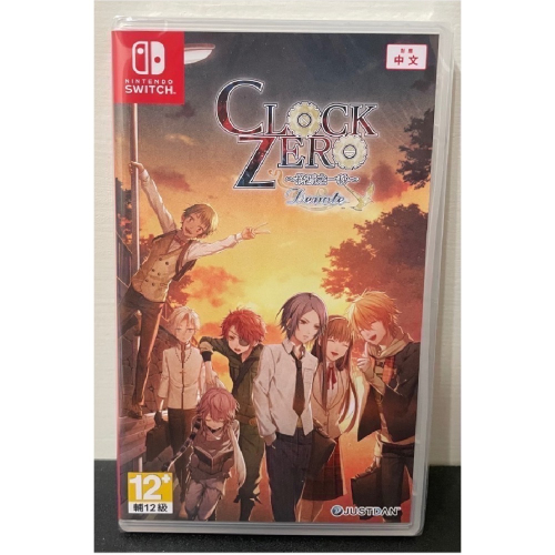 終焉之一秒 中文 乙女遊戲 switch 二手遊戲片