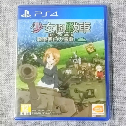 【小確幸】PS4 少女與戰車 戰車夢幻大會戰 亞版 中文版 遊戲片 光碟