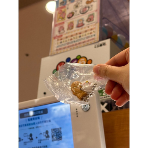 絕版扭蛋