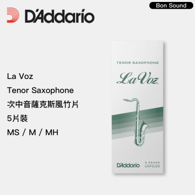 【好聲音樂器】代理商公司貨 美國 RICO LA VOZ LV-T 次中音薩克斯風竹片 Tenor SAX 5片裝
