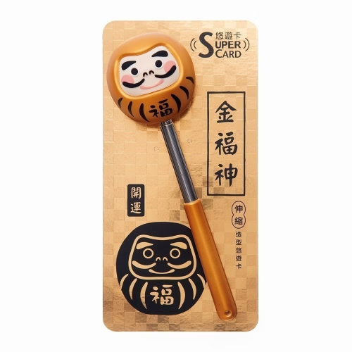金福神supercard伸縮棒3D造型悠遊卡八隻