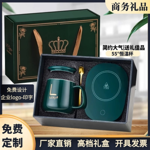 商務公司開業伴手禮年會禮品定製logo送客戶高檔店慶活動實用贈品