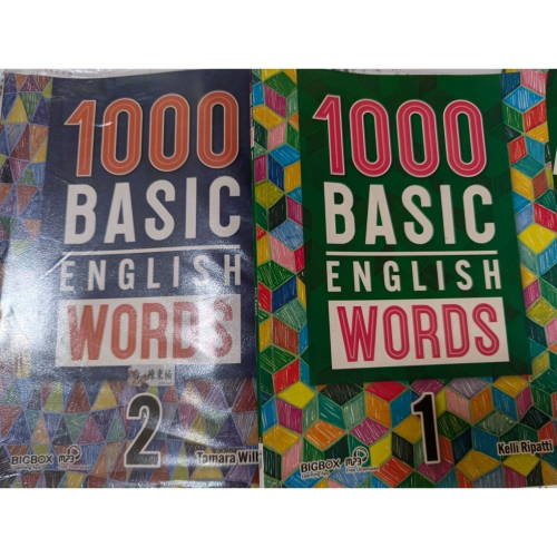 二手英文背單字書，第1和第2集一起賣，Basic english words