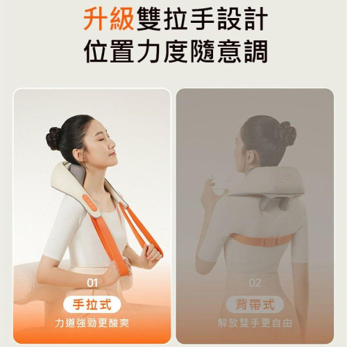 台灣認證【KEEPFIT】肩頸按摩器 NTC熱敷溫控 肩頸按摩 手拉/背帶式(8頭按摩/2檔力度) USB充電