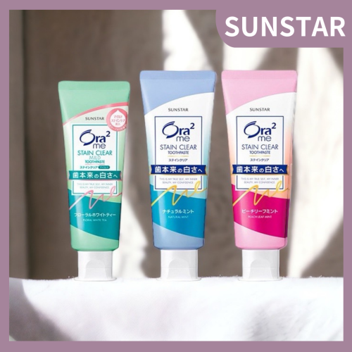 Ora2 me 淨白無瑕牙膏 薄荷/蜜桃薄荷/白茶花 日本 三詩達SUNSTAR