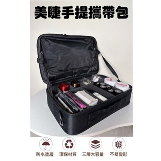 現貨 美睫工具箱 美甲工具箱 行動美睫 美睫教學 美睫材料 美睫工具包 行動美容 行動美甲 化妝箱 新秘 美睫娜娜