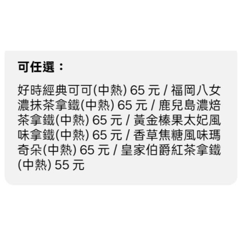 化妝水
