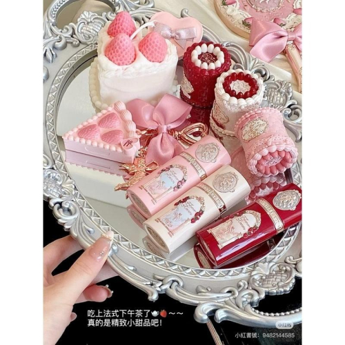 花知曉 草莓丘比特 蛋糕唇泥 阿里北杯聯合共創 霧面啞光 唇膏 唇釉