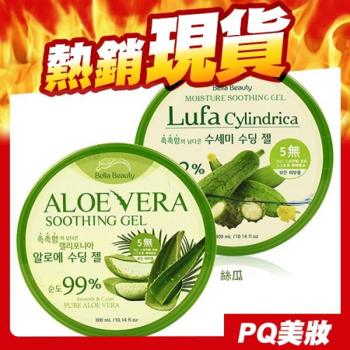 Bella Beauty 貝拉美人 保濕凝膠 300ml 絲瓜/蘆薈 蘆薈膠 絲瓜保濕-PQ 美妝