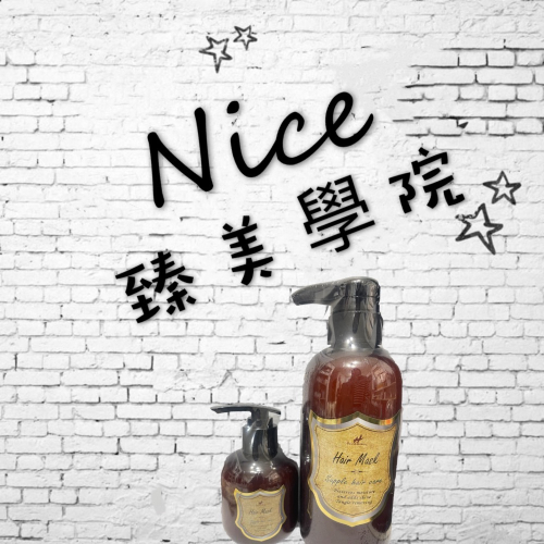 煥采典藏金燦乳膜200ml/500ml 水乳膜（現貨）