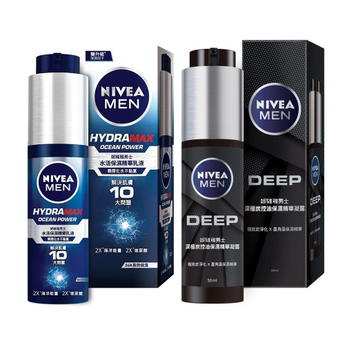 妮維雅 男士保濕精華乳液 50ml (水活保濕/深極炭控油)【妮維雅旗艦店】