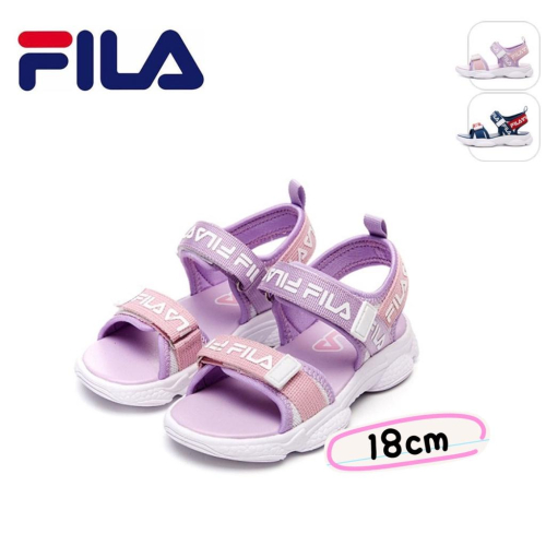 全新 FILA KIDS 中童MD運動涼鞋18cm 紫色薰衣草紫粉紫2-S427V-123