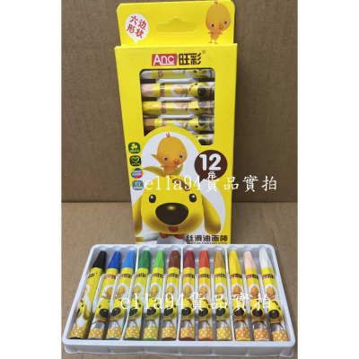 志志賣場-六角蠟筆 蠟筆 (不挑款色隨機出貨)