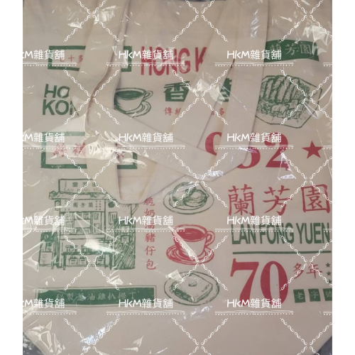 《全新現貨》 香港 蘭芳園 鹹檸檬 70週年紀念 帆布袋 環保袋 香港代購正品