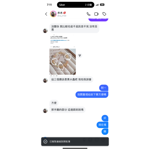 https://www.instagram.com/shui_1122?igsh=MWJ1YWlocmg2NHIzNQ=