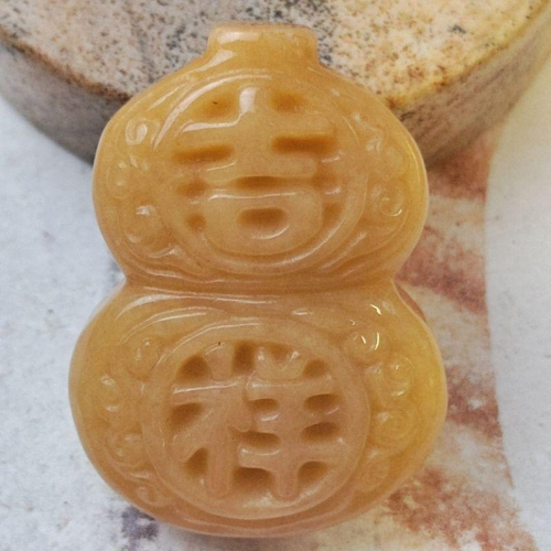 ?多福多祿?天然緬甸玉 A貨 翡翠-黃翡 雙面精雕 富貴 吉祥 葫蘆 附證書 現貨特價【92jade 遇見善緣】玉葫蘆