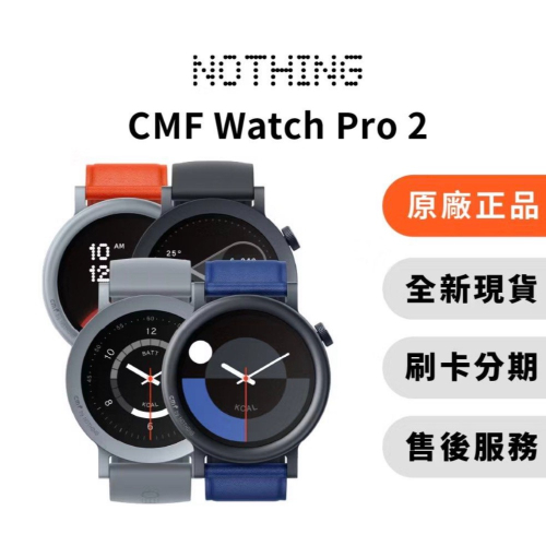 cmf 手錶