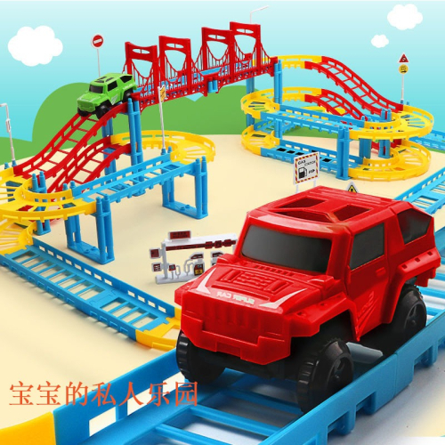 益智拼裝電動軌道闖關套裝兒童玩具託馬斯小火車玩具汽車生日禮物