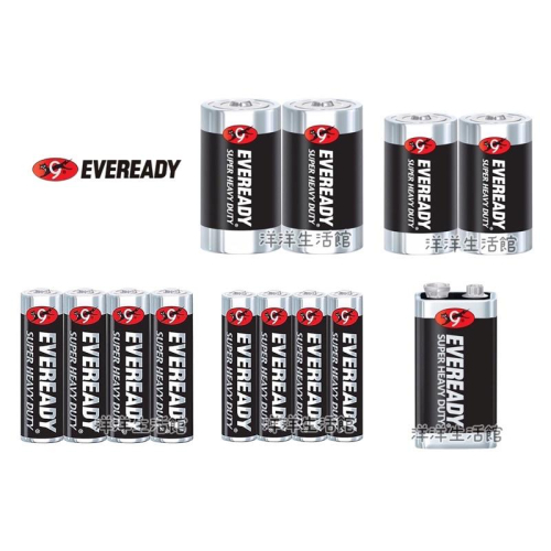 Eveready 永備 ? 黑金鋼 1號 2號 3號 4號 9v 電池 碳鋅電池 錳乾電池 黑錳電池 乾電池