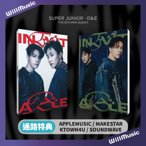 微音樂?通路特典 SUPER JUNIOR-D&E - [INEVITABLE] 迷你六輯