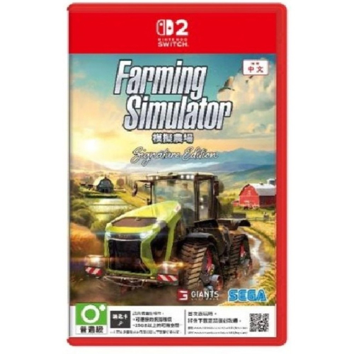 NS2 《模擬農場：Signature Edition》鑰匙卡 中英日文版-2026-01-22發售