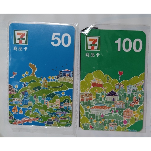 7-11商品卡 共900元面額 以50元,100元混搭