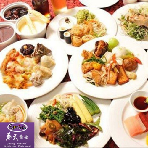 可雅【春天素食平日假日下午茶券(台北/台中通用)】(板橋，新莊，中壢可面交，購買前請加官賴:@iop99000詢問)