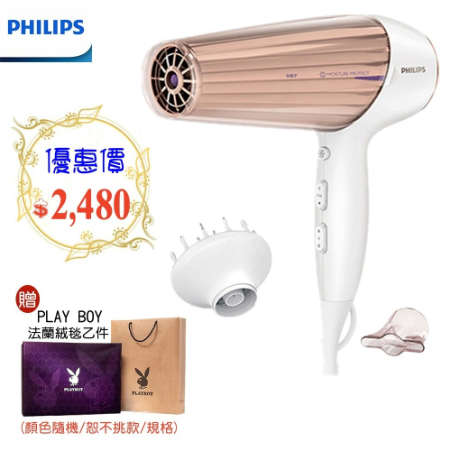 【本月主打+贈PLAY BOY法蘭絨毯】PHILIPS HP8280 飛利浦 最新一代溫控天使護髮負離子吹風機