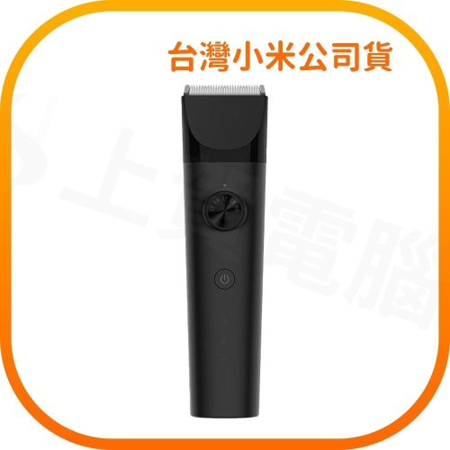 【含稅快速出貨】 Xiaomi 理髮器 (台灣小米公司貨)