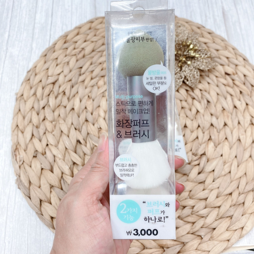 韓國 大創 雙頭蜜粉腮紅刷 單支 蜜粉刷 刷具