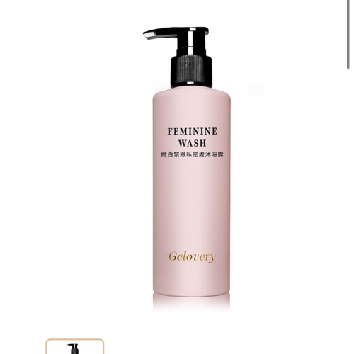 Gelovery 編哥 嫩白私密處沐浴露250ml