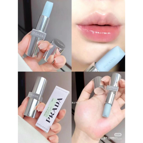 PRADA U001 莫測藍 寶寶藍 護唇膏｜1.6g 法國製 潤唇膏 顯氣色 送禮