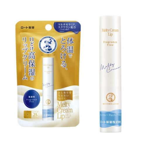 台灣現貨 日本代購 曼秀雷敦 Melty Cream Lip 溫感高保濕護唇膏 潤唇膏 護唇膏 保濕 唇膏2.4g
