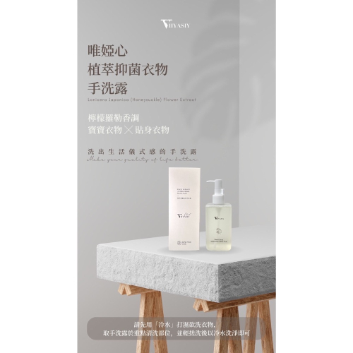 抑菌手洗露???