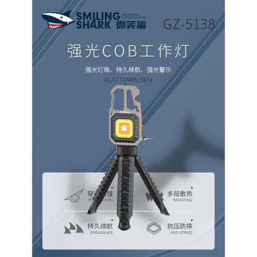 便攜鑰匙扣燈led強光汽修充電家用手電筒迷你工作燈多功能隨身燈