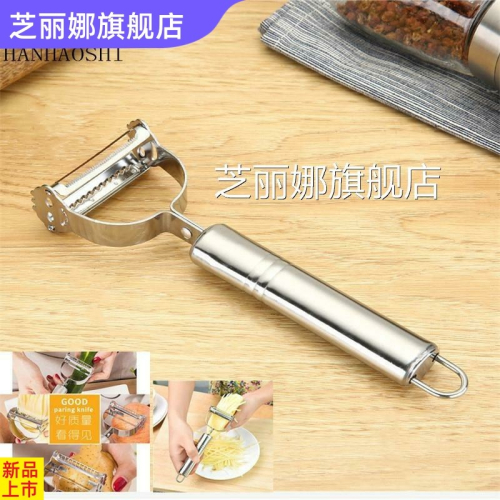 多功能削皮器。刨刀商用工具神器土豆魚刮皮器家用刨子打小刨絲器