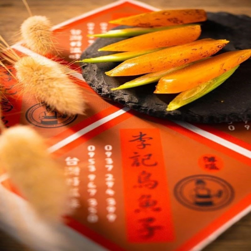 【李記烏魚子】烏魚子雙層禮盒