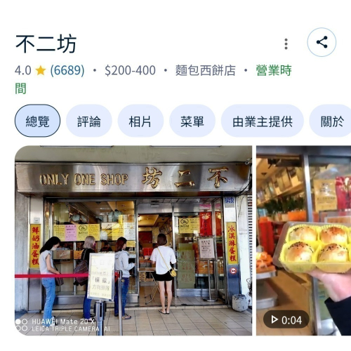 防曬+18*1