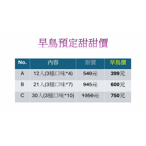 四点五咖啡濾掛組