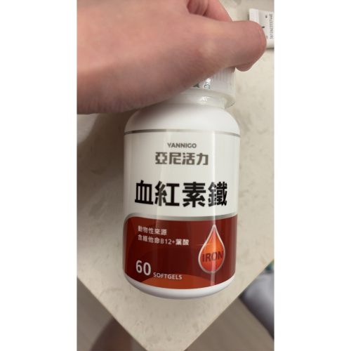 血紅素鐵