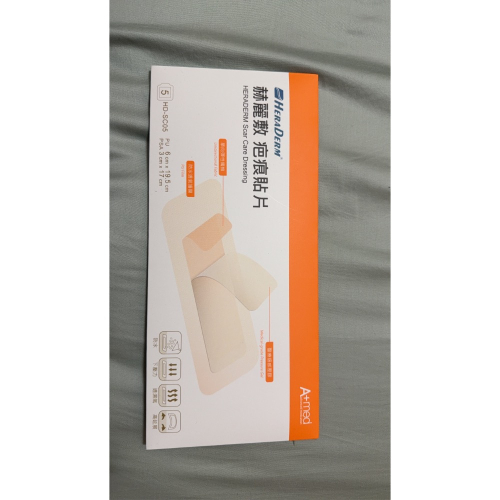 疤痕貼片