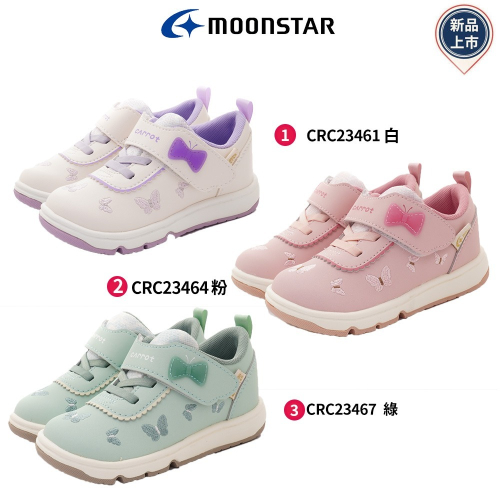 【日本月星Moonstar機能童鞋】赤子心系列 /2E小花款C2346/3色任選(中小童段)15-19cm