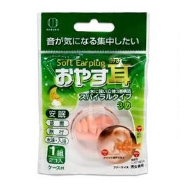 【碧利妥】 睡眠耳塞 - 螺旋形 2入 耳塞 earplug