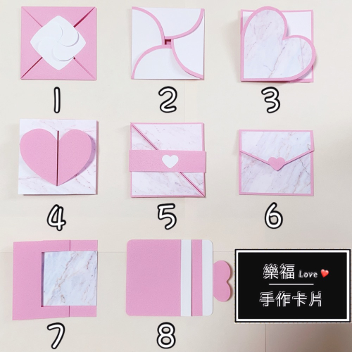機關1-8號 各1 （尺寸7*7cm)