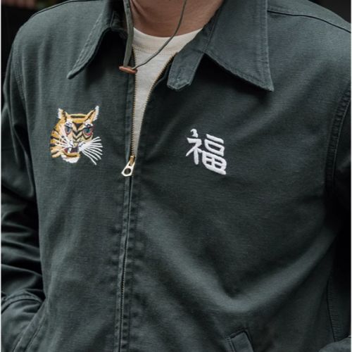 Souvenir Jacket Vietnam War 66-67 越戰之弧橫須賀赤秀紀念夾克 EL CAPITAL