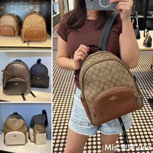 保固 現貨 COACH 蔻馳包包 Mis.兜兜 女生雙肩包 側背包 書包 旅行包 後背包 單肩包 大容量女包