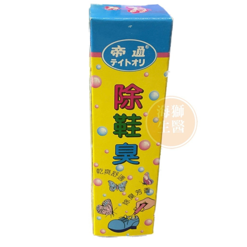 【帝通】帝通 除鞋臭 粉狀 100g