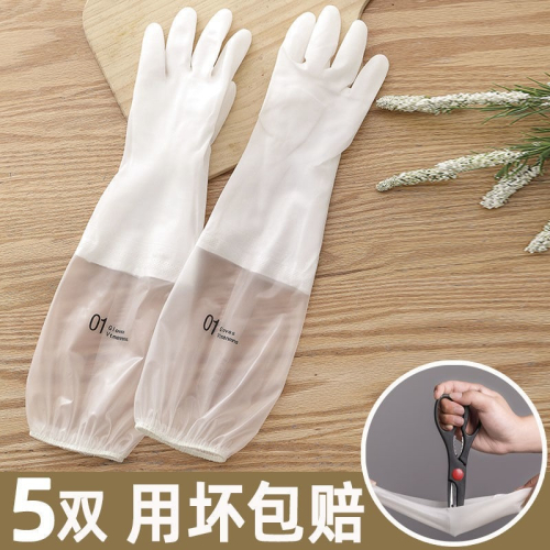 洗碗手套女防水耐用家務清潔廚房刷碗薄款洗衣服橡膠膠皮勞保耐磨