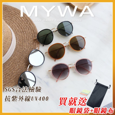 MyWa™️金屬雙層果凍微圓框款墨鏡 太陽眼鏡 情侶配件 小紅書 韓國流行百搭款