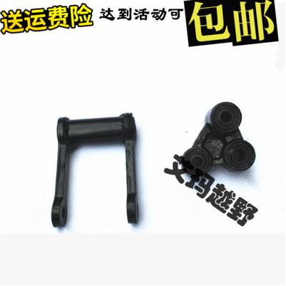 CQR搖架CQR越野車配件CQR減震下托架搖臂組件後減震搖架組件